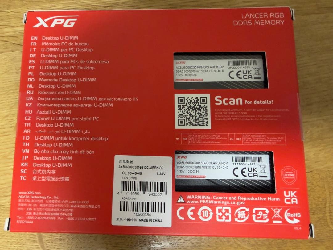 XPG LANCER RGB DDR5-6000 16GB×2(32GB)訳あり