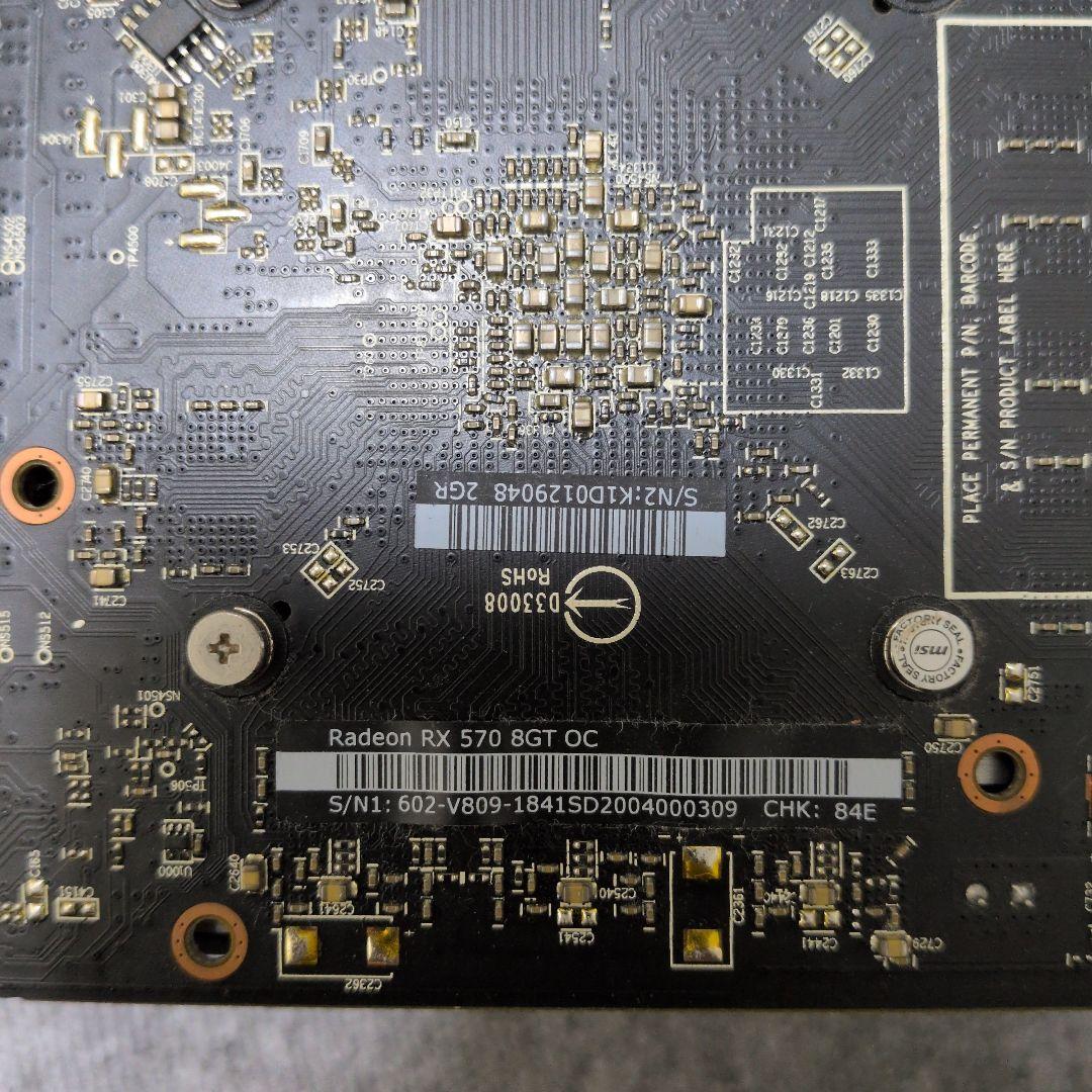 Radeon RX 570 8GT OC グラフィックボード