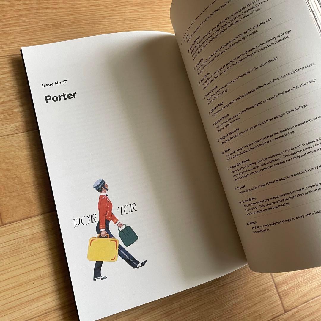 BRAND BALANCE. PORTER特集 本
