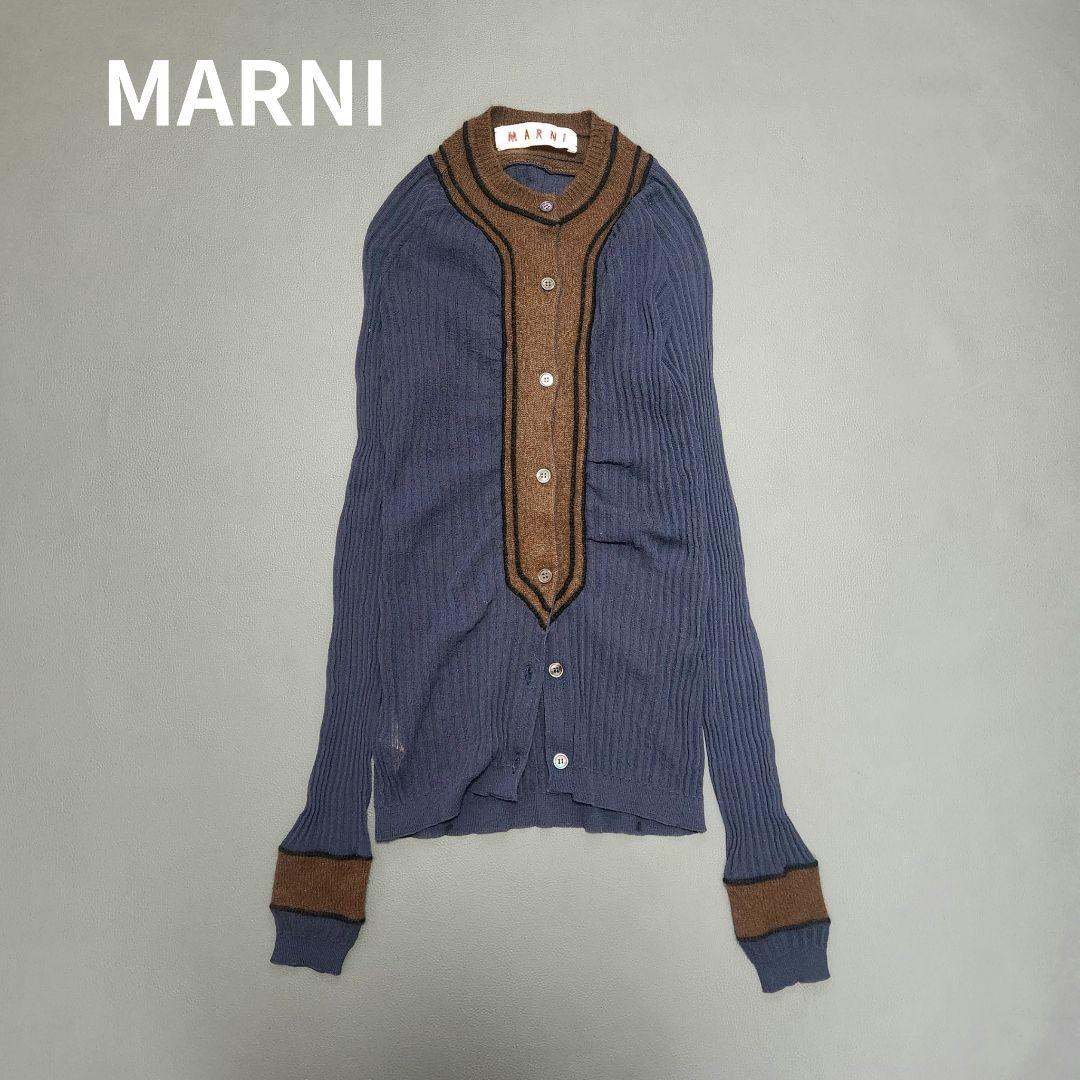 マルニ カシミヤ混 リブニット カーディガン 異素材 イタリア製 36