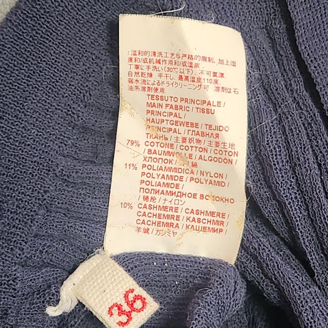 マルニ カシミヤ混 リブニット カーディガン 異素材 イタリア製 36