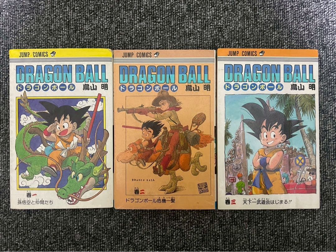 た*や様 ドラゴンボール 全巻セット【中古】【初刷本多数】