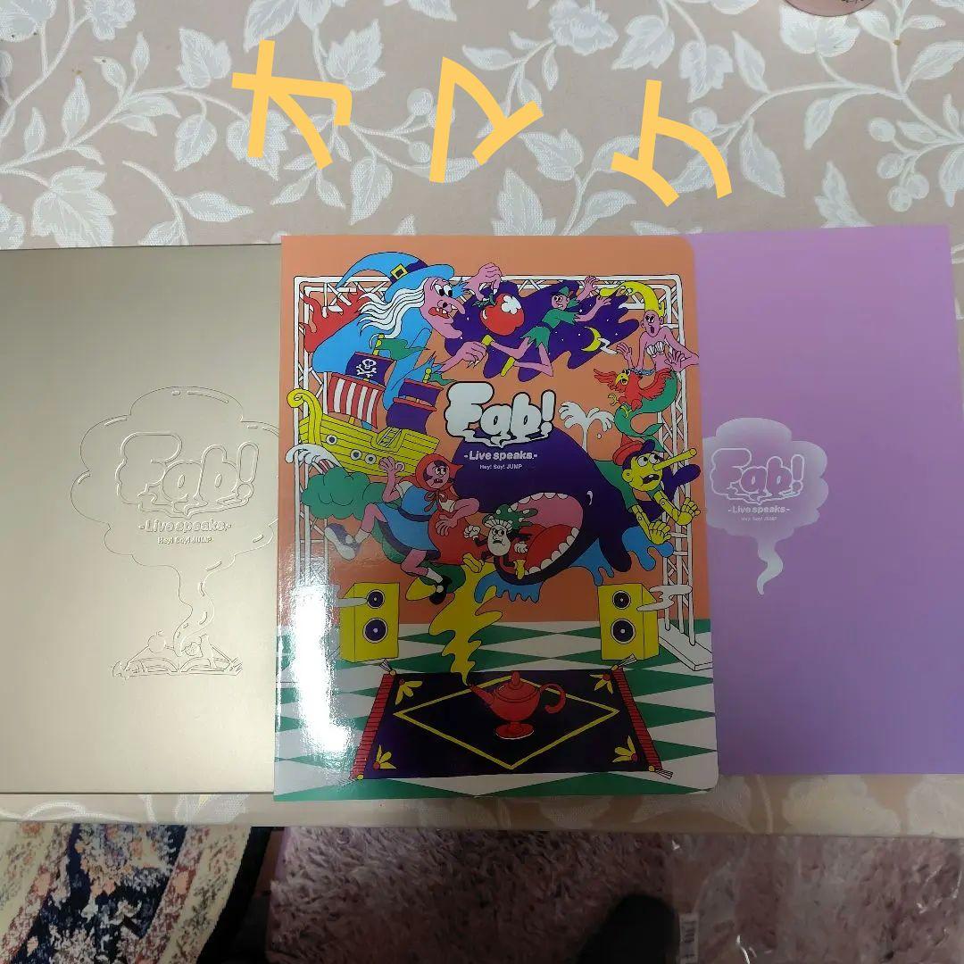 HeySayJUMP・LIVEDVD・CDフォトHeySayJUMP