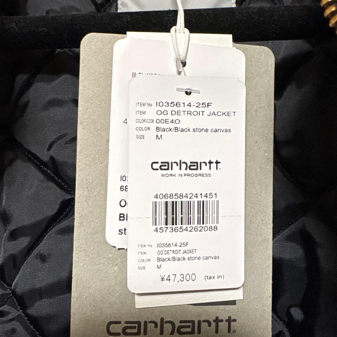 MCarhartt WIP OG Detroit Jacket 新品