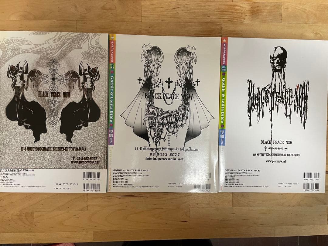 【火曜値下】【３冊①】【型紙、シール、ポストカード】『ゴシック＆ロリータバイブル