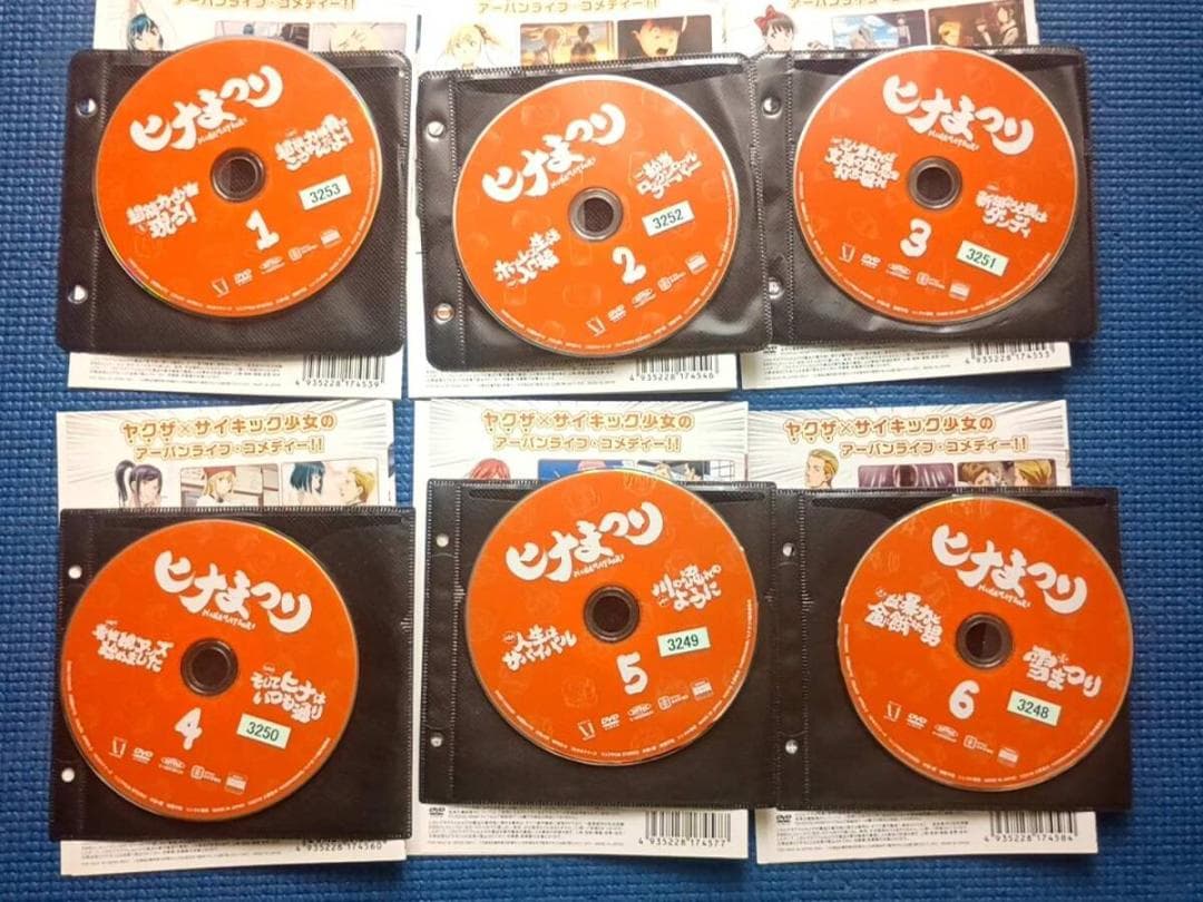 DVD ヒナまつり 全6巻 全巻セット 田中貴子 中島ヨシキ 本渡楓