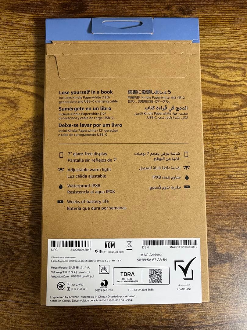 Amazon Kindle Paperwhite (16GB) 広告なし 新品