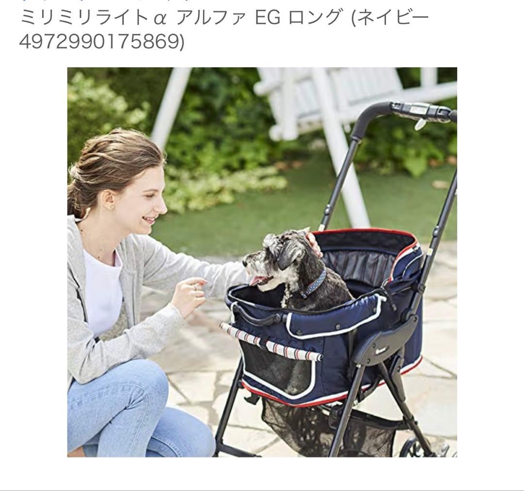 コムペット ミリミリライトαEGロング ネイビー