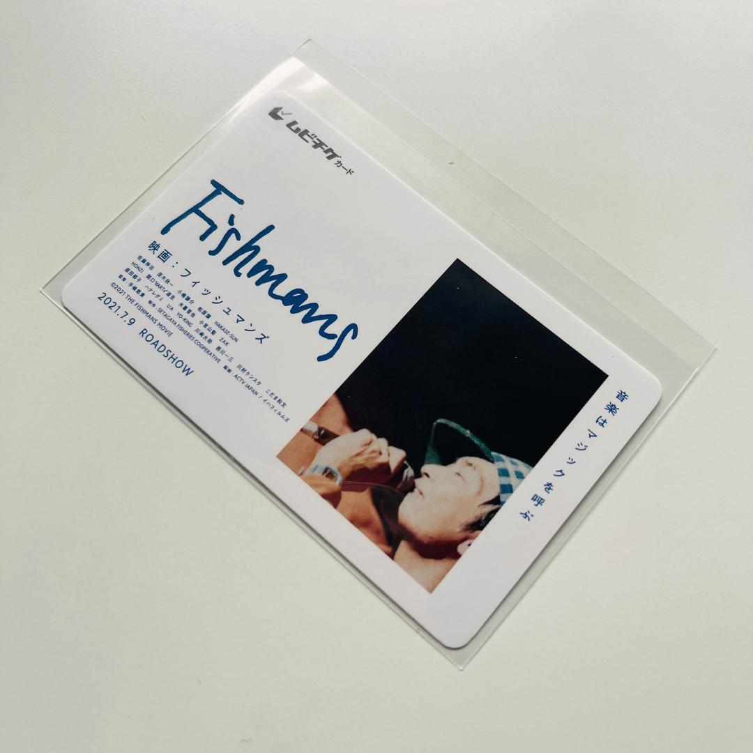 貴重 レコード ムビチケ付 フィッシュマンズ Fishmans いかれたBaby