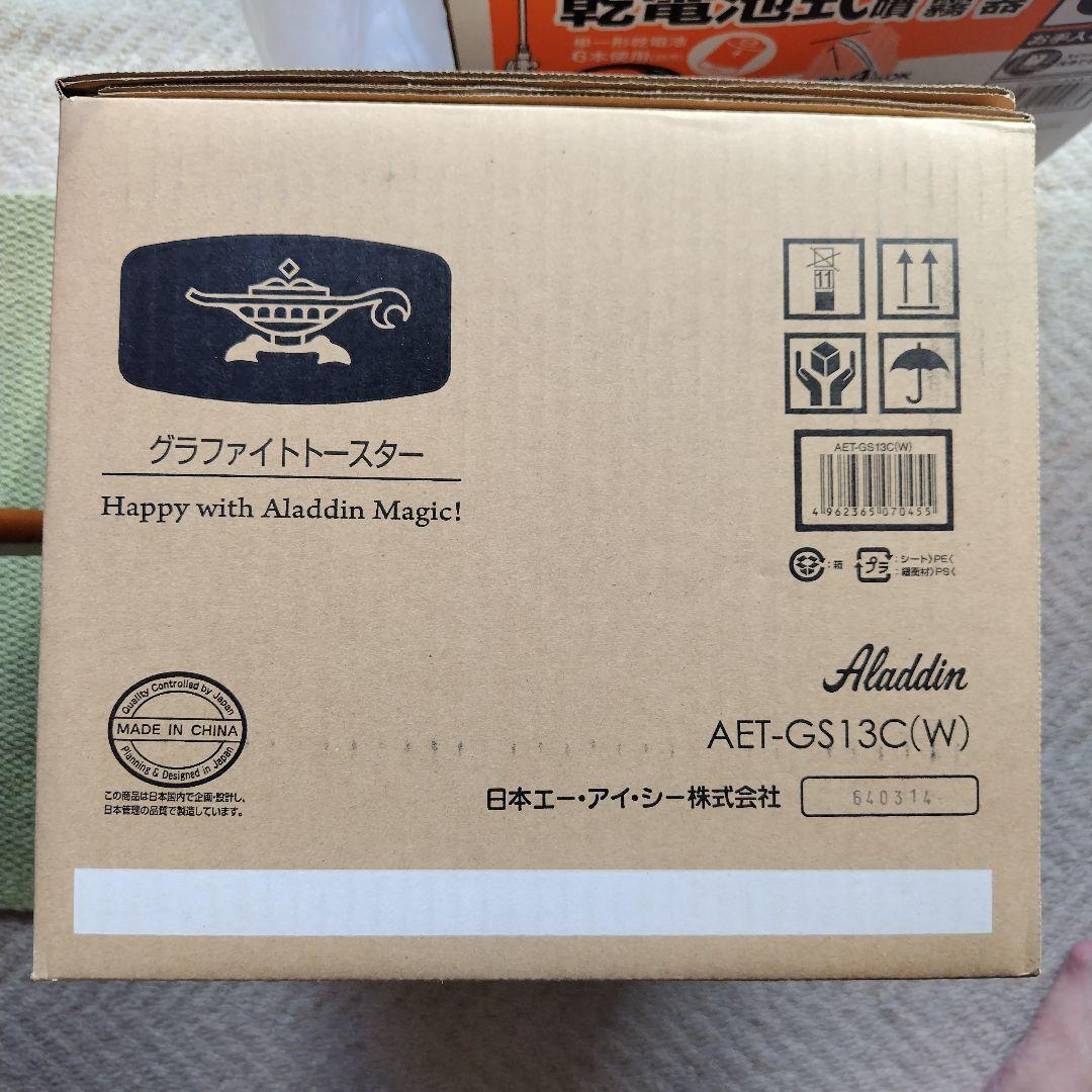 Aladdin グラファイトトースター AET-GS13C(W)