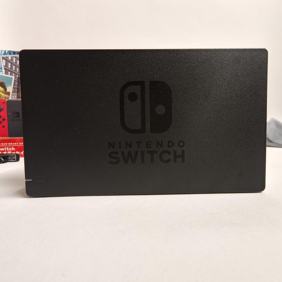 Nintendo Switch 本体とおまけソフト