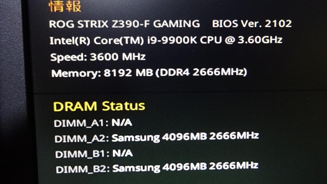 Intel Core i9-9900K CPU 3.60GHz ①