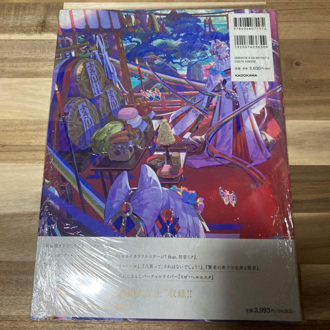 新品 サイン本 藤ちょこ 画集 祝彩巡礼