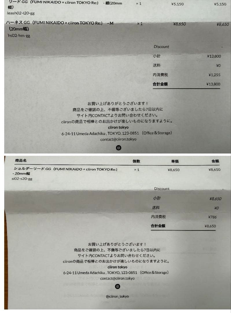 【新品未使用】ciiron TOKYO ハーネス、リード、ショルダーリードセット