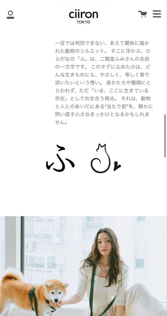 【新品未使用】ciiron TOKYO ハーネス、リード、ショルダーリードセット