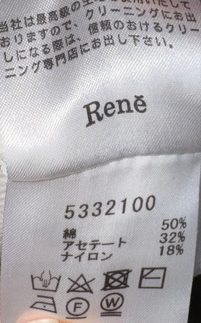 【Reneルネ】新品タグ付き定価36,600円ウォッシャブルカーディガン36