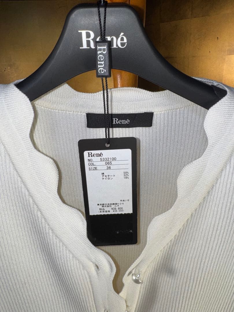 【Reneルネ】新品タグ付き定価36,600円ウォッシャブルカーディガン36