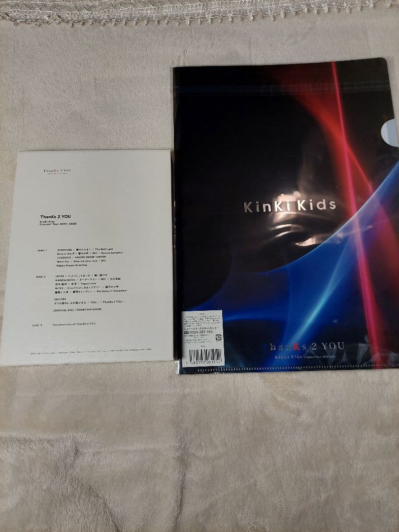 KinKi ThanKs コン 2019 2020 BluRay クリアファイル