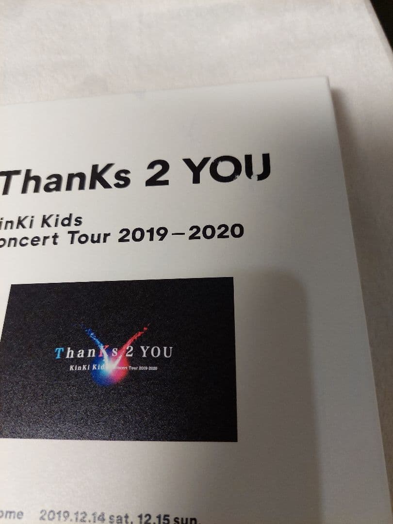 KinKi ThanKs コン 2019 2020 BluRay クリアファイル