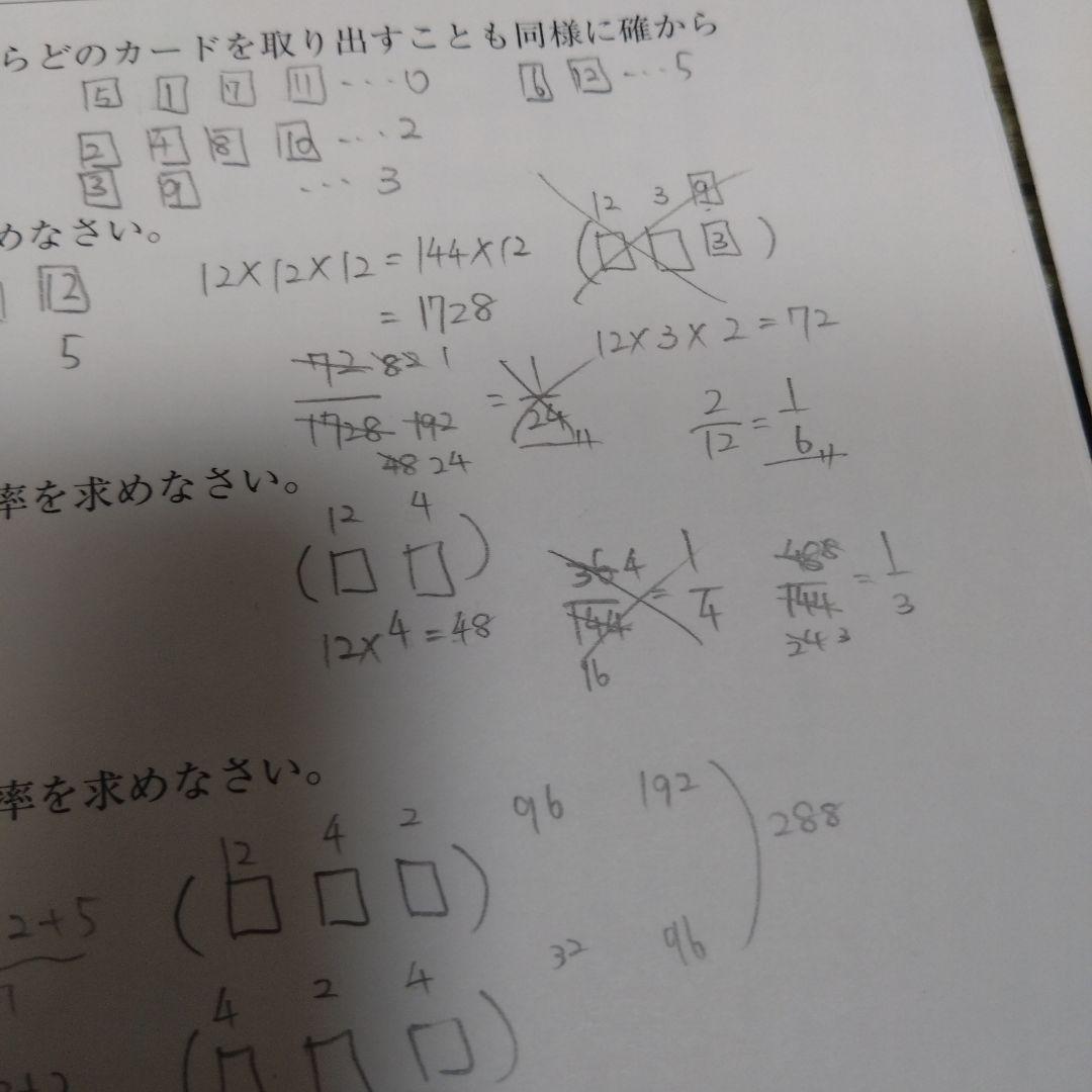 早稲アカ 中２ ハイレベルテスト 2024年度 １年分