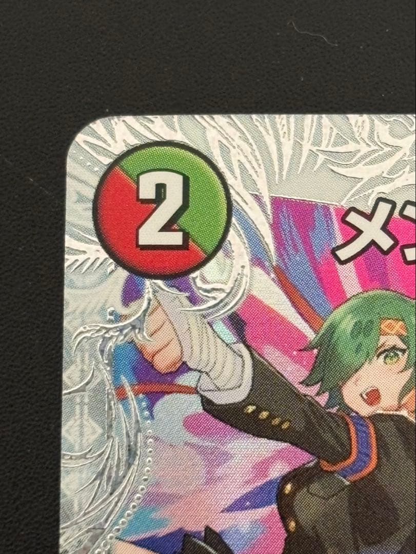 デュエルマスターズ　メンデルスゾーン　sspレア