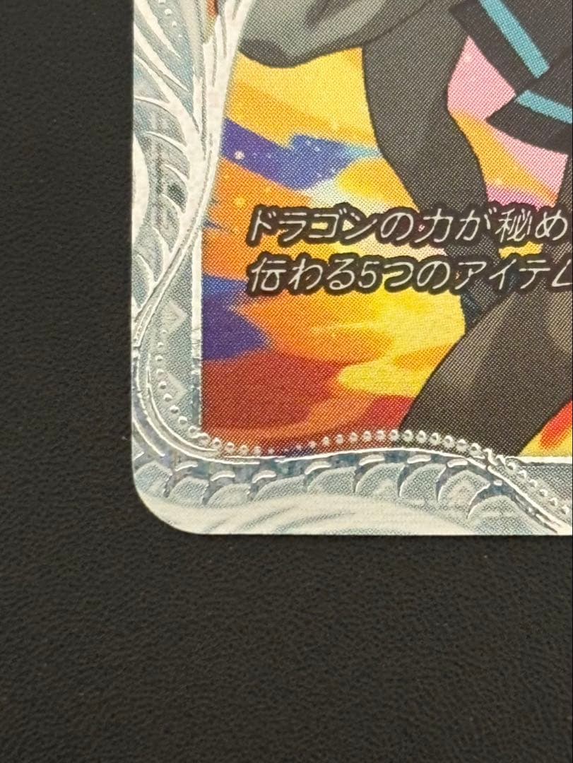 デュエルマスターズ　メンデルスゾーン　sspレア