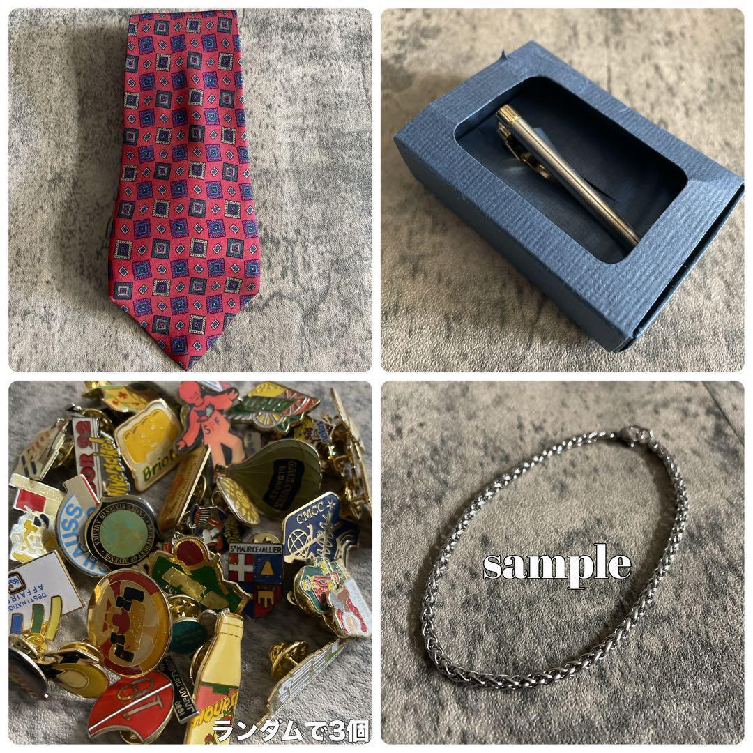 極美品 スリーピース × Yves saint Laurentネクタイ