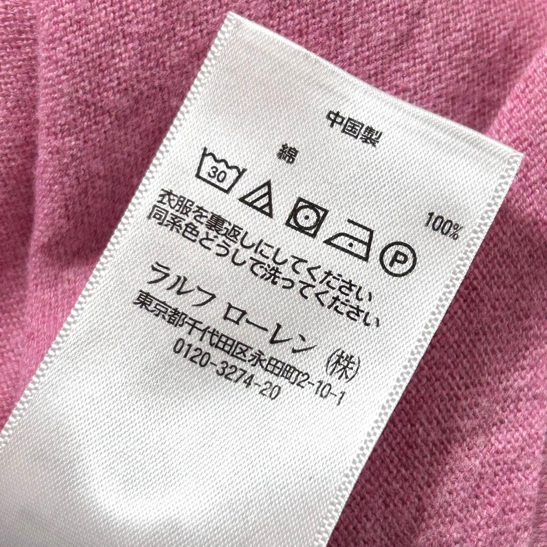 【美品】ポロラルフローレン　長袖　ニットカーディガン　ロゴ刺繍　大きいサイズXL