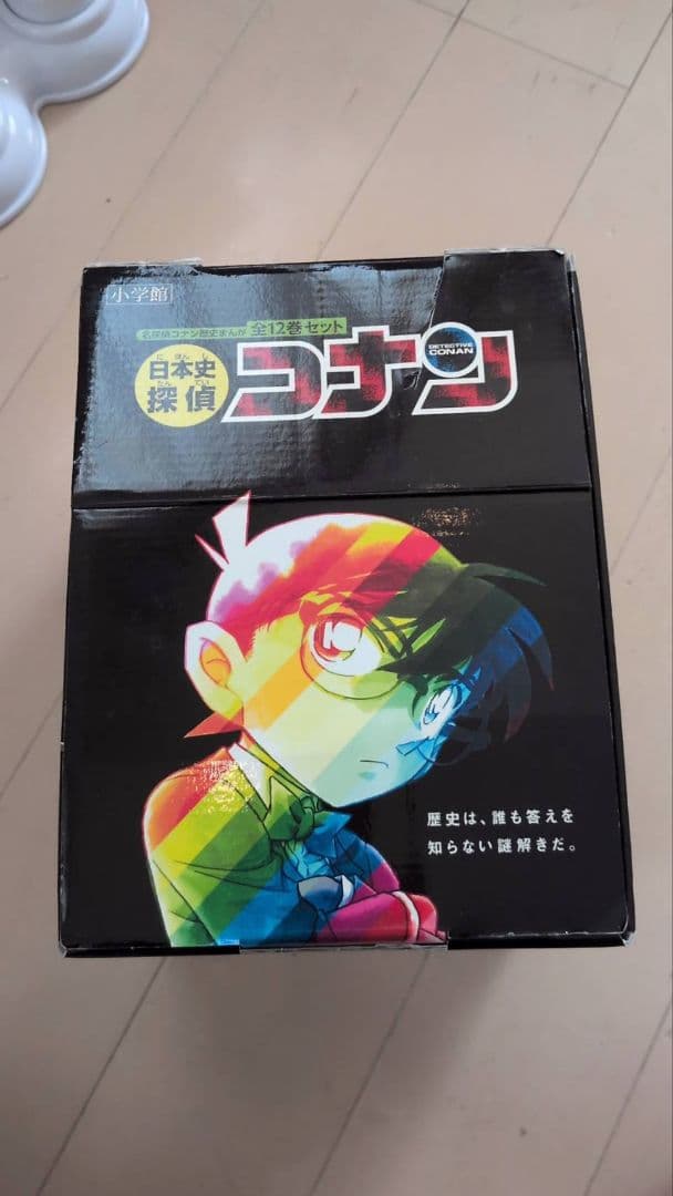【中学受験】日本推理探偵コナン 全巻セット