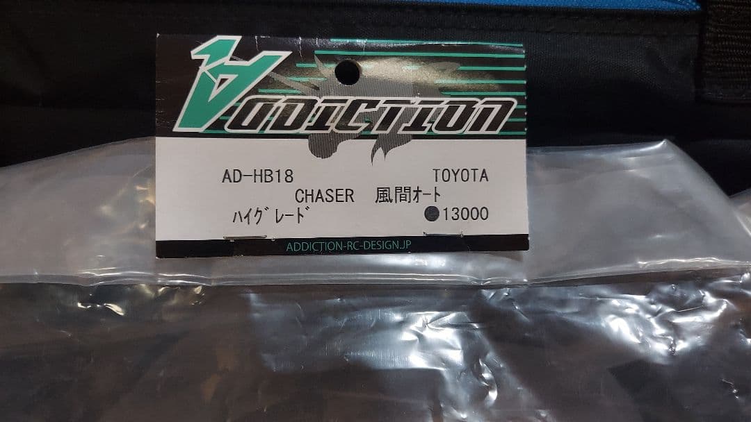 ADDICTION TOYOTA JZX100 CHASER ボディキット