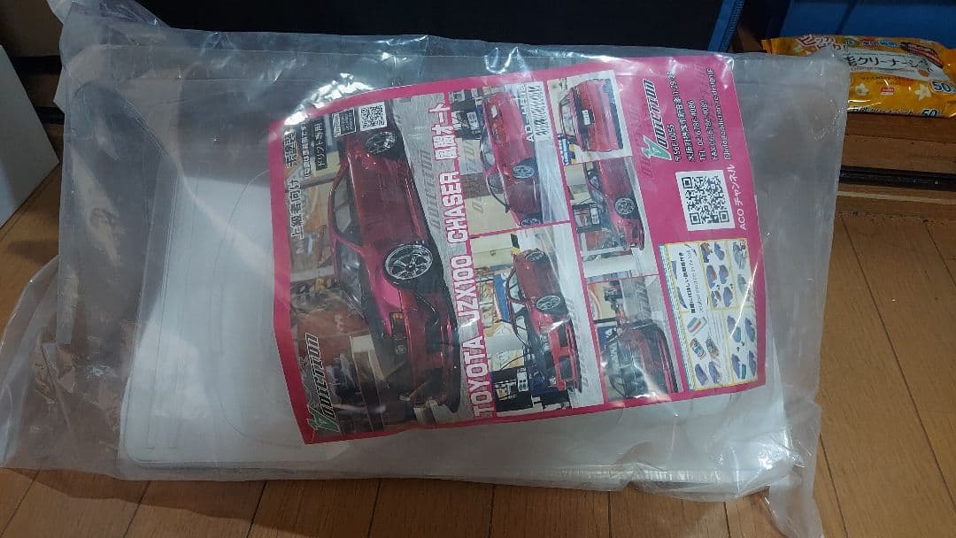 ADDICTION TOYOTA JZX100 CHASER ボディキット