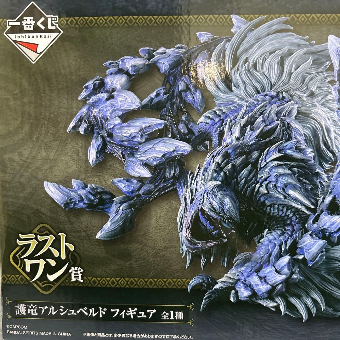 ワ*売様 【一番くじ モンスターハンターワイルズ 】23点セット　A賞ラストワン