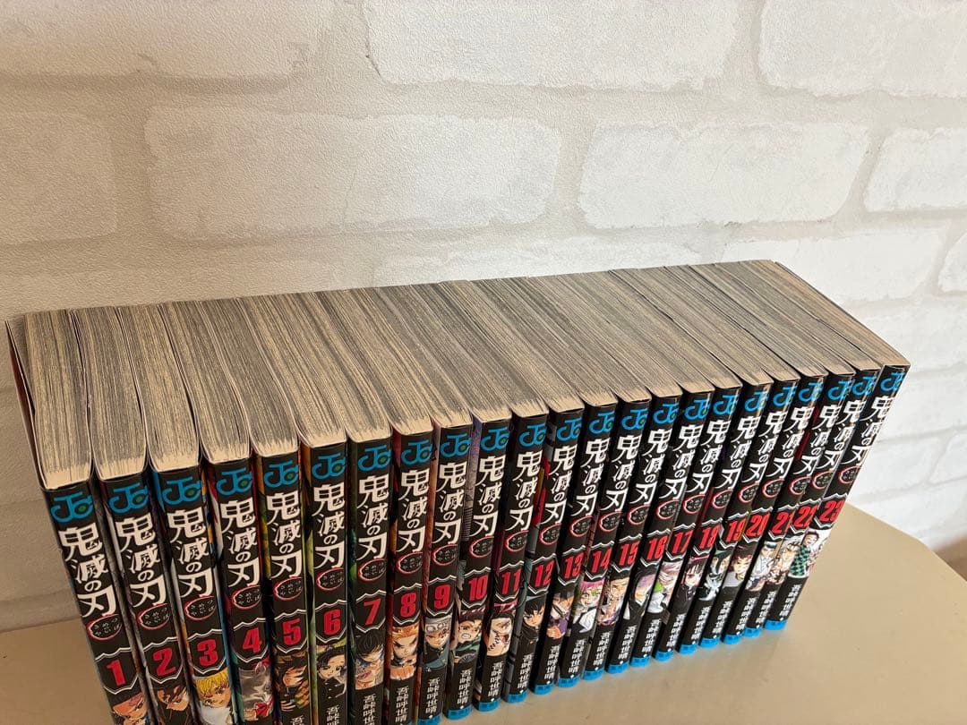 鬼滅の刃　初版　全巻　おまけ