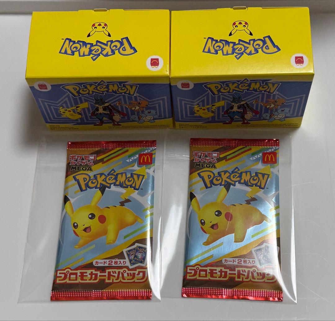 ポケモンカード マックプロモ 未開封 2パック おもちゃ付き