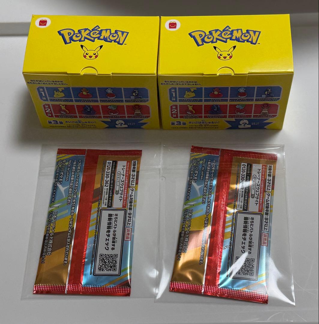 ポケモンカード マックプロモ 未開封 2パック おもちゃ付き