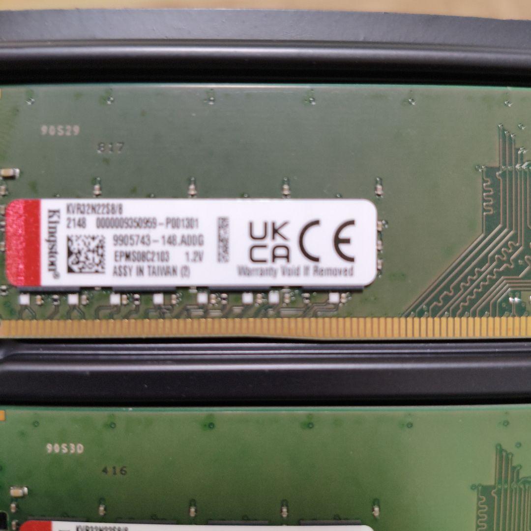 キングストンKVR32N22S8/8 DDR4 PC4-25600 8GB2枚組