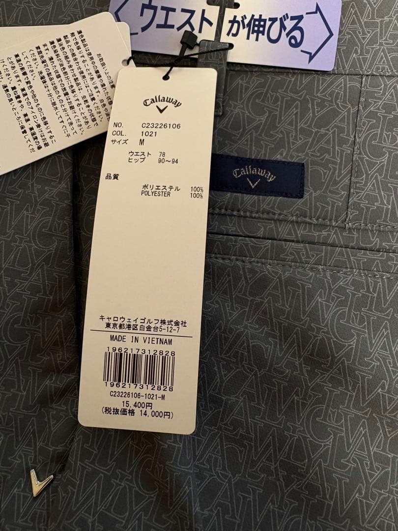 Callaway 新品ゴルフパンツ men's M ⭐︎8WAYストレッチ