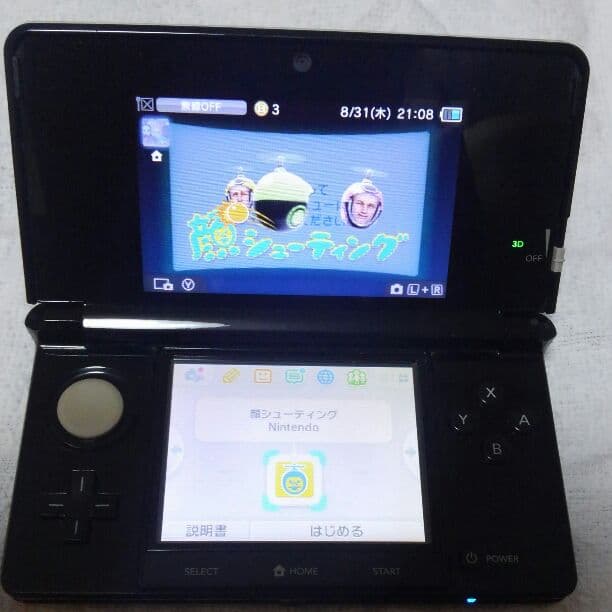 任天堂 3DS 本体と充電用コンセント