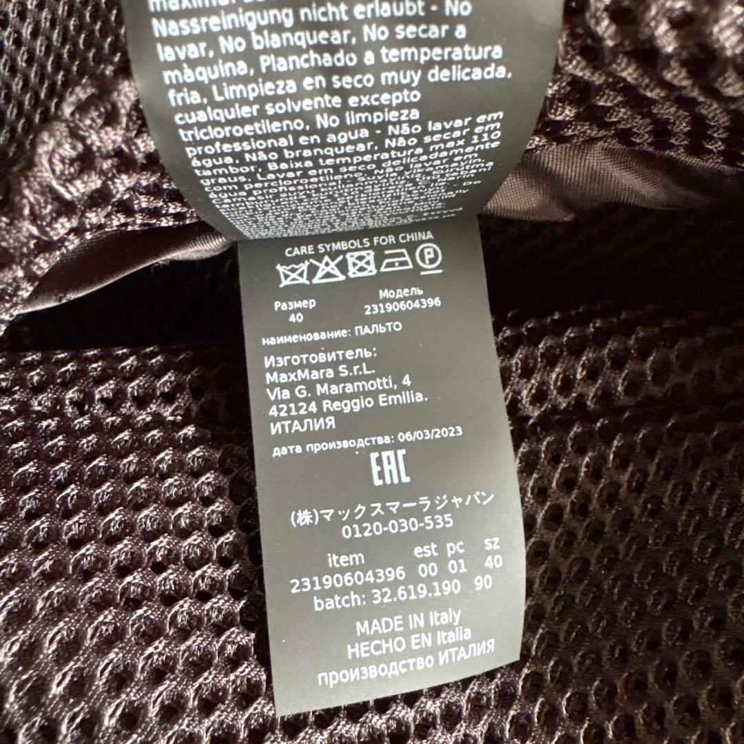 ◾️新品◾️MaxMaraマックスマーラ／madam1／アイコンコート／38