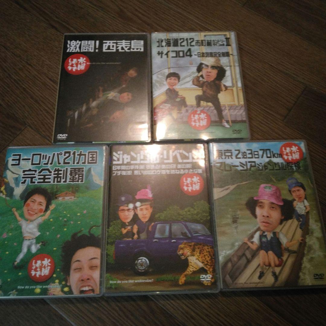 水曜どうでしょう DVDコンプリート BOX Vol.2