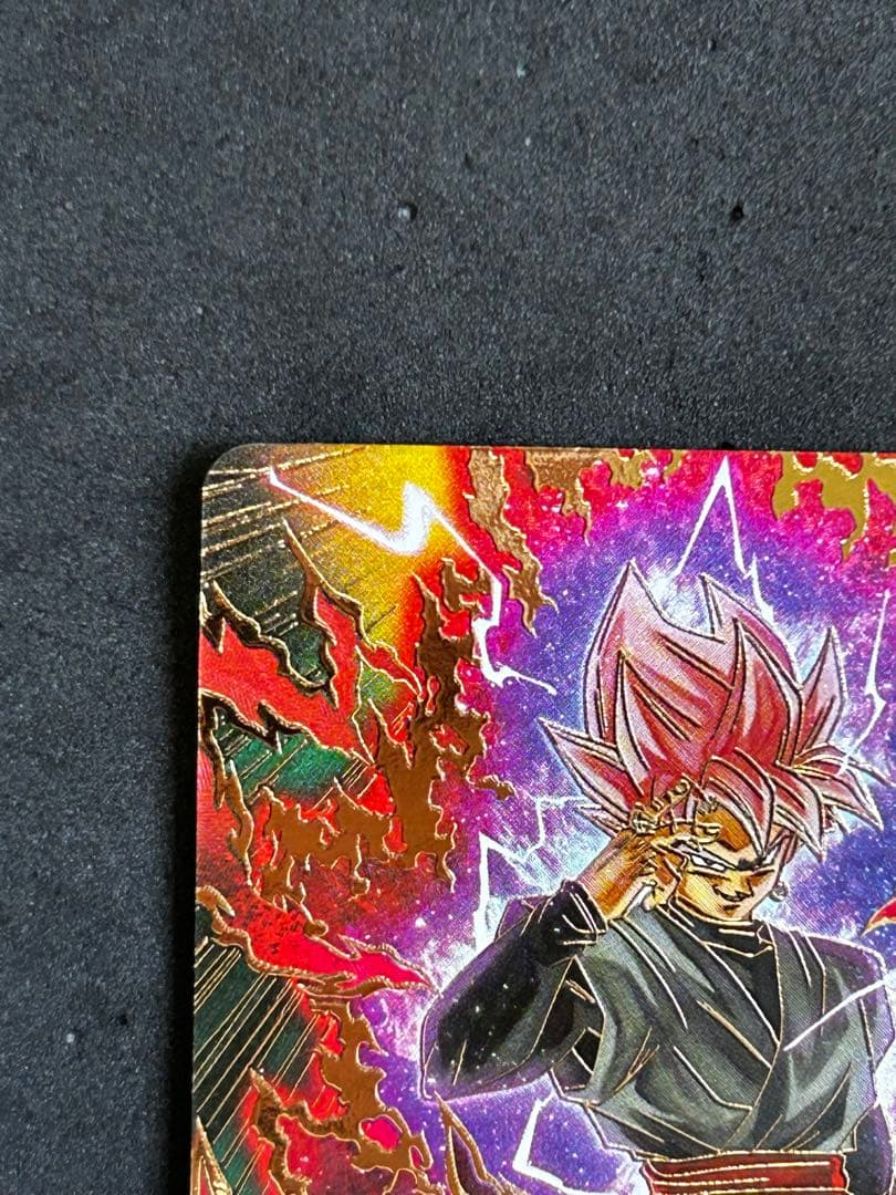 ドラゴンボールダイバーズSDV8-024 GDR パラレル　ゴクウブラック　ロゼ