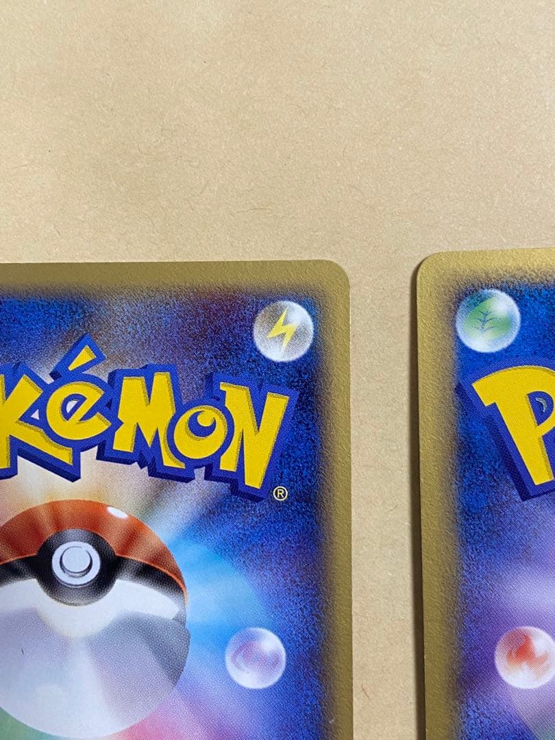 ポケモンカード 2006年エネルギーセット（紫・青）