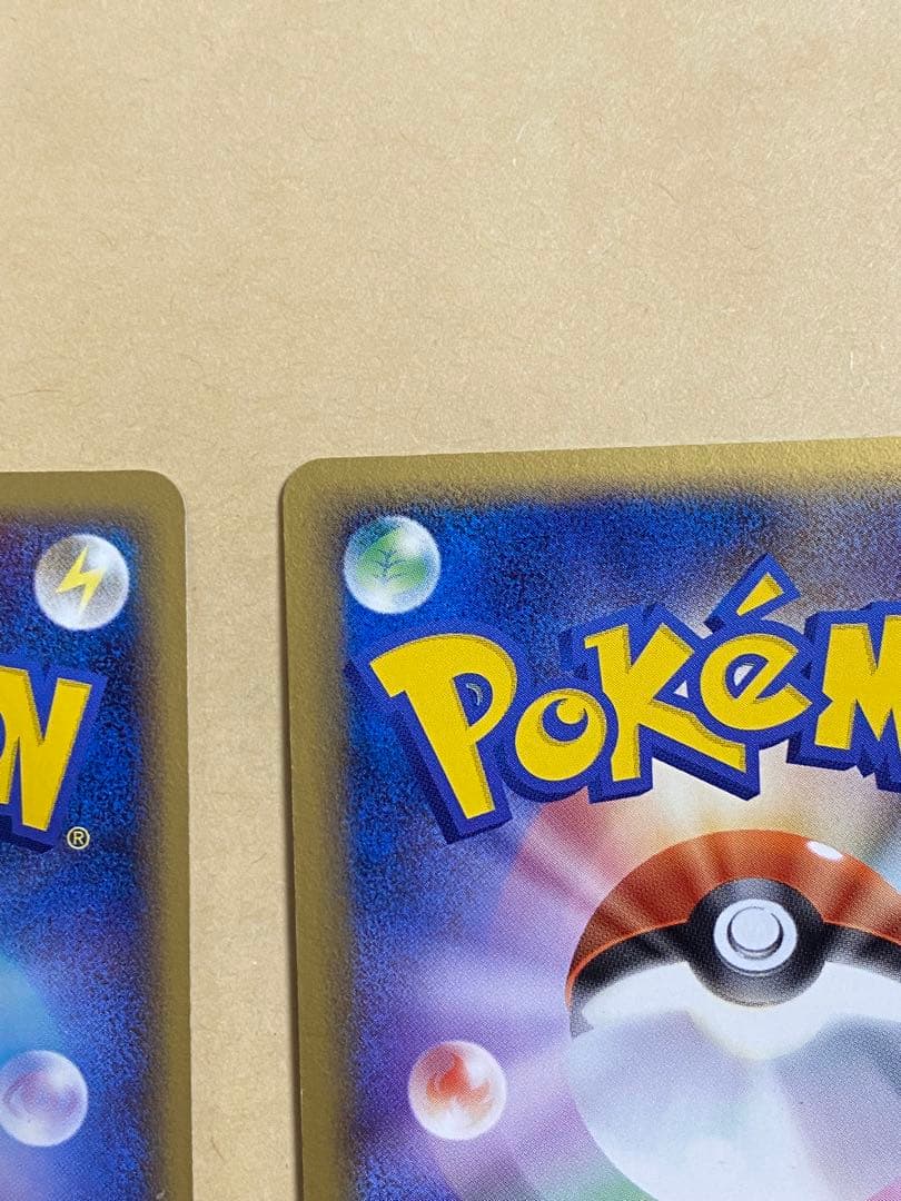 ポケモンカード 2006年エネルギーセット（紫・青）