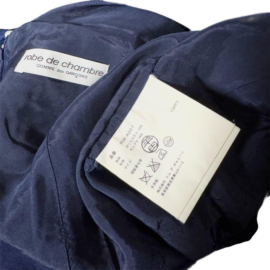 【COMME des GARÇONS】ワンピース ネイビー