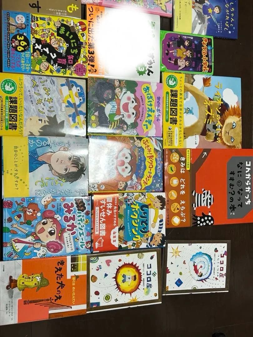 児童書　17冊まとめ売り　大ピンチ図鑑抜き