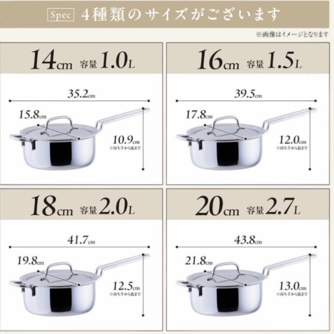 【寧々】 ジオプロダクト 片手鍋 18㎝ 宮崎製作所 新品　2025年製