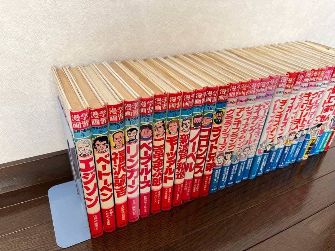 学習漫画 世界の伝記 集英社など29冊セット