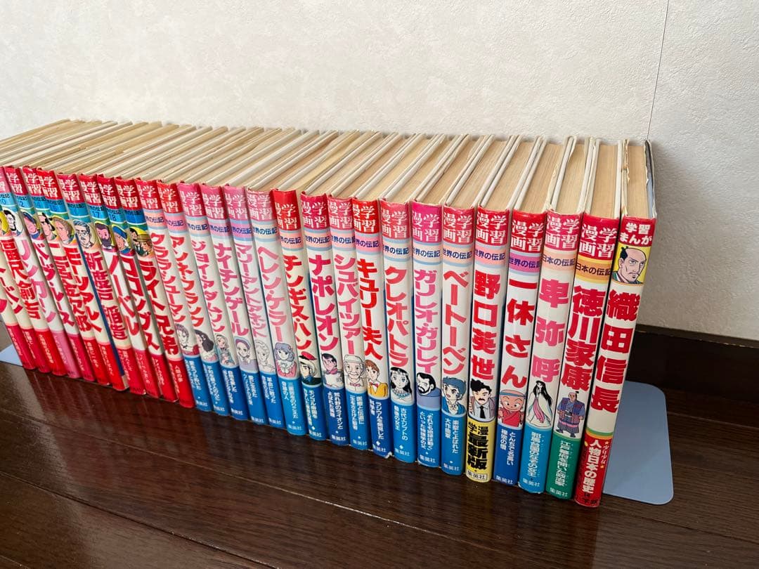 学習漫画 世界の伝記 集英社など29冊セット