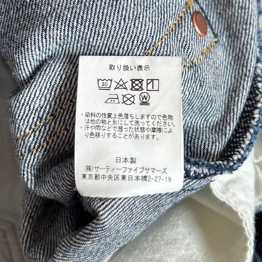 ANATOMICA デニム 618 マリリン1 ハイウエスト 濃紺 赤耳