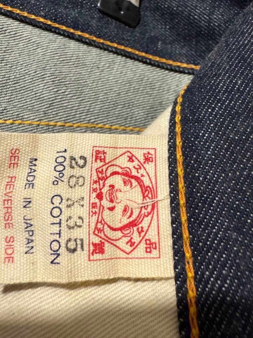 【レア】　EVISU エヴィス　ジーンズ